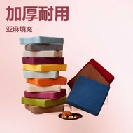 Linen Cushion 35D High Density Sponge Cushion Sofa Cushion Thickened Mahogany Chair Cushion Heighten