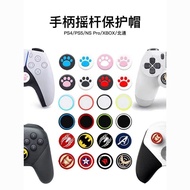 蜘蛛侠摇杆帽适用PS5/4Xbox北通飞智阿修罗盖世小鸡switchpro6.1 Spider-Man joystick cap is suitable for PS5/4, Xbox, Nubia,