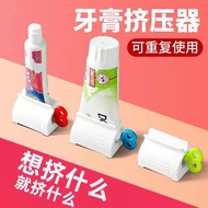 《Ready Stock》Lazy person toothpaste squeezer toothpaste storage rack creative toothpaste squeeze art