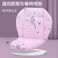 Thickened Warm Baby Stroller Cotton Pad Dining Chair Pad Stroller Pad Child Seat Cotton Pad Baby Str