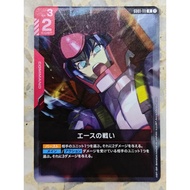 BATTLE OF ACES R GD01-111 | JP / ENG | Gundam Card Game | Sleeved