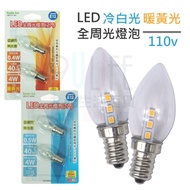 LED Full Circle Light Bulb/2pcs Candle Bulb E12 Lamp Holder Warm Yellow White