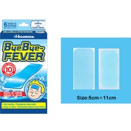 BYE BYE FEVER ( Children ) Product  Japan Cool fever