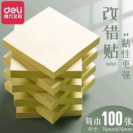 Deli 9076 Office Notes Notes N Times Stickers Sticky Notes Students Use Sticky Notes Sticky Notes St