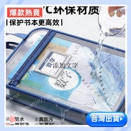 [Preferred Discount Sale] Subject Sorting Bag Transparent Subject L-Shaped File Bag Elementary Schoo