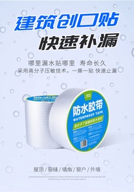 Multipurpose Waterproof Tape Roof Leaking Fix Kitchen Sink Outdoor Fix Tape