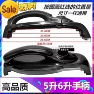Electric pressure cooker high temperature resistant accessories Universal pot cover handle Plastic handle 5L L 6L