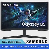 SAMSUNG三星 G5 S27CG552EC 27吋 1000R Odyssey 曲面電競顯示器