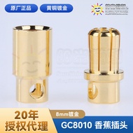 Sunshine Model Amass GC8010 8mm Banana Plug Model Motor Electronic Conditioner Multi-Axis Lithium Ba