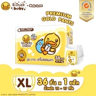 DODOLOVE X B.Duck Baby Premium Gold Pants กางเกงผ้าอ้อม (แพ็คเดี่ยว) M-XXL นุ่มบางแต่ไม่ธรรมดา