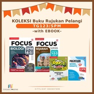 CITYLIGHT] Buku Rujukan 2025: Set Focus SPM/ Focus UASA/ Ranger UASA/ Model Penulisan / Essays + Ebo