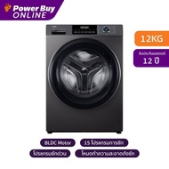[จัดส่งพร้อมติดตั้ง] Haier เครื่องซักผ้าฝาหน้า Inverter 12 kg รุ่น HW120-BP14929AS6 a As the Picture