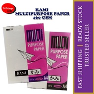 MULTI PURPOSE PAPER A4/160GSM