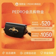 PEDRO Flagship Store Membership Shopping Gold-Charge 500 Yuan Get 520 Yuan Charge 1,000 Yuan Get 1,5