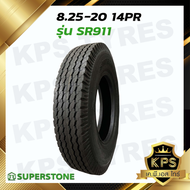 8.25-20 14PR ยี่ห้อ Superstone รุ่น SR911 ลายดอกสร้อย ยางรถบรรทุก