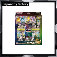 Pokémon Trading Card Game Sword & Shield VMAX Special Set Eevee Heroes