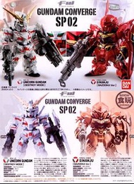 (無盒內袋未拆優惠) FW Gundam Converge 電鍍 新安洲 獨角獸 SP02