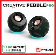 CREATIVE - Pebble Pro 藍牙 / USB-C 桌面 喇叭 (包含 USB-A 轉換器) - 黑色