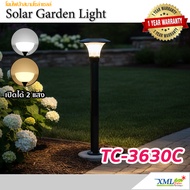 โคมไฟตั้งพื้นโซล่าเซลล์ รุ่น TC-3630C (เปิดได้ 2 แสง)