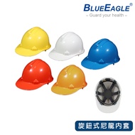 【醫碩科技】藍鷹牌 旋鈕式尼龍布內套 ABS工程安全帽 耐衝擊ABS塑鋼材質 柔軟襯墊 HC-32R 可選帽子顏色及帽帶