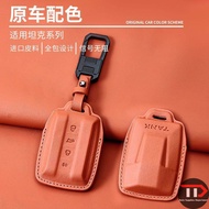 GWM leather car key holder for TANK 300 /500hi 4z/500