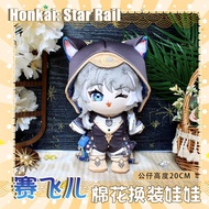 Honkai: Star Rail Cipher Game Mascot Costume Plush 20cm Dolls for Cosplay Events Roleplay
