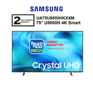 Samsung 75 U8000H UA75U8000HKXXM / 85 UA85U8000FKXXM Crystal UHD U8000F 4K Smart TV (FREE TNG BY RED
