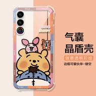 Suitable for meizu 21pro Phone Case Crayon Shin-Chan meizu 21 Phone Protective Case Cute meizu 21pro