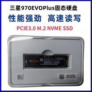 【免運】/ 970 evo plus 1tb 2t m.2 nvme 全新ssd固態