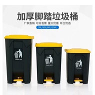 Foot Pedal Step On Garbage Bin Trash Bin Rubbish Bin 30L/50L/100L  脚踏垃圾桶