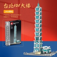 Zhengbo8070Building Block Taipei101Building Model Puzzle Small Particle Assembly Children's Trendy P