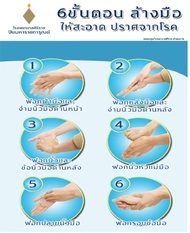 เจลล้างมือแอลกอฮอล์ 95%