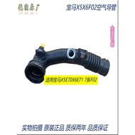 Hot Style Suitable for BMW F02 E70 E71F25 3 Series 7 Series X5X6 Air Duct Turbo Duct MGFH 55c