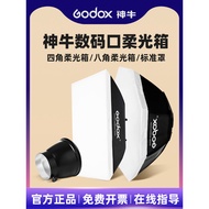 Godox Godox Digital Mouth Softbox Standard Cover