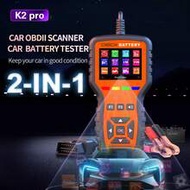 K2 Pro 2-In-1 Car OBD Diagnostic Tool, Engine Fault Code Reader & Cleaner, 12V/24V Battery Life Test