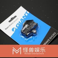 【現貨全場清倉】正品捷安特GIANT公路車剎車皮 剎塊OCR-TCR配套剎車皮剎車膠片  露天市集  全臺最大的網路購物