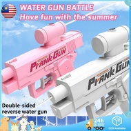 water gun toy magic water toy Prank water play pop toy beach toy children gift summer water children