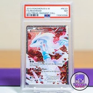 2013 萊希拉姆 白龍 玫瑰 全圖 PSA 7 Reshiram Legendary Treasures Radiant Collection RC22/RC25 Black & White B&W