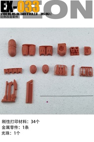 Anubis EX033 MG Zaku MS-06A ZAKU 2 Modification Kit Detailed Upgrade Parts for Model Assembly Finish
