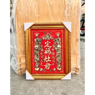 [23x28] Ong Tao tablet with 3 rows of words with pearls, yellow plastic frame, red background, 28cm 