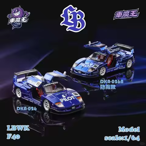Demon King Auto1:64 Plated Baile Paint Ferrari F40 Gullwing Door Alloy Car Model