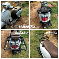 Slide Grate Rear Giorno2023 Giorno2024 Giorno2025