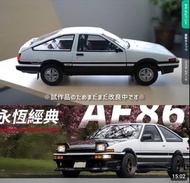 【Deagostini】1/8 豐田 AE86 頭文字D 分冊週刊雜誌拼裝遙控模型