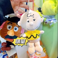 Charlie 查理 公仔 掛飾 掛件 吊飾 snoopy 史努比