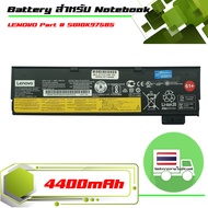 แบตเตอรี่ : Lenovo battery เกรด Original สำหรับรุ่น ThinkPad T470 T480 T570 T580  Part # SB10K97585