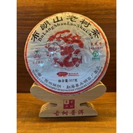 2024年永明茶厂火龙号普洱熟茶357g2024 Yongming Tea Factory Fire Dragon Pu'er Ripe Tea 357g