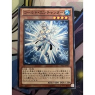 YUGIOH TP22-JP003 Cold Enchanter <N>