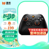 墨将 烈风双霍尔无线游戏手柄 类xbox 多重曲线算法高精霍尔摇杆 switch蓝牙PC电脑setam apex幻兽帕鲁