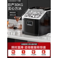 Hicon Huikang Ice Maker Household Small Dormitory Square Ice Cube Maker Office Automatic Stainless S