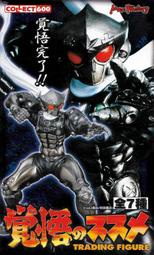 Max Factory【覺悟完了、斬鬼者覺悟、強化外骨格「零」「霞」「雷電」「雹」、葉隱覺悟、山口貴由】（全7種）盒玩